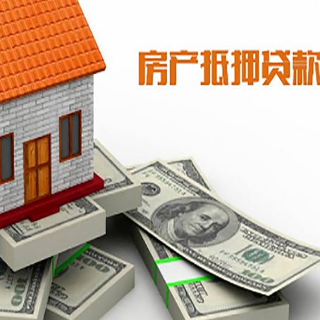 巧家房产二次抵押贷款，需要赎楼嘛