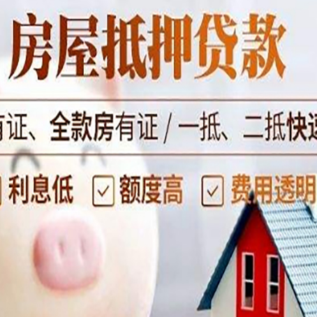 巧家企业该如何挑选银行贷款方式?