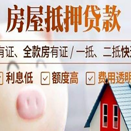 巧家买房银行贷款利息怎么算?