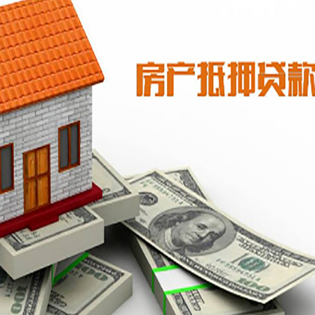 巧家房屋抵押贷款时应该怎样填贷款用途？