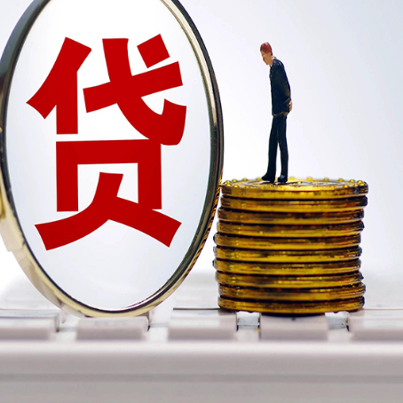 巧家房子抵押贷款担保要多长时间?